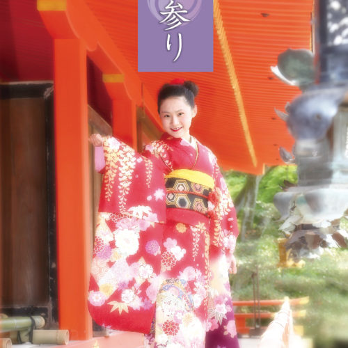 国宝石清水八幡宮　CBSDESIGN