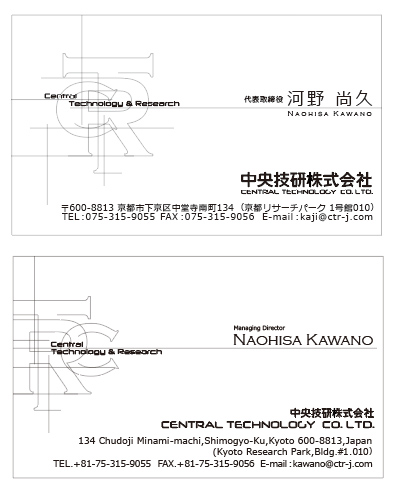 中央技研　CBSDESIGN　