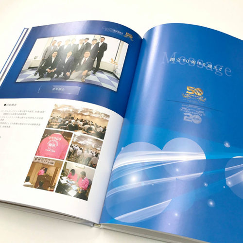 兵庫ビルメンテナンス協会　50周年記念