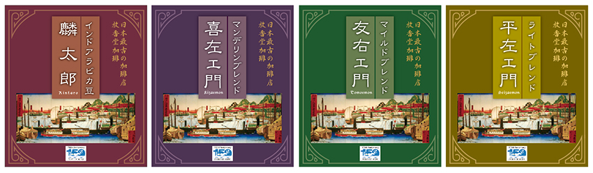 放香堂　CBSDESIGN