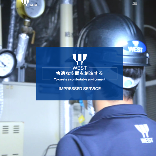 神戸ウエスト　CBSDESIGN