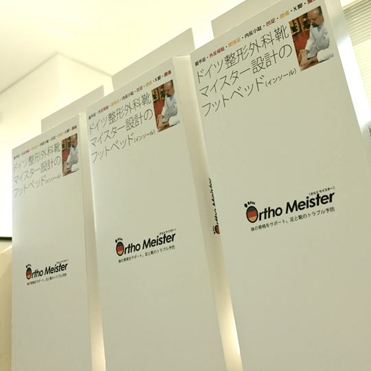 ラッキーベル　CBSDESIGN