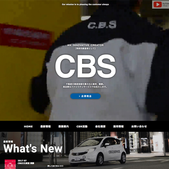 神戸・大阪　CBS　CBSDESIGN29