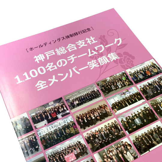 第一生命　CBS DESIGN