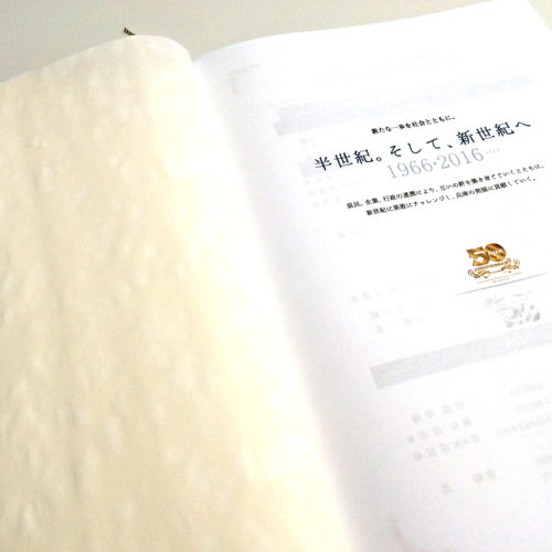 兵庫ビルメンテナンス協会　