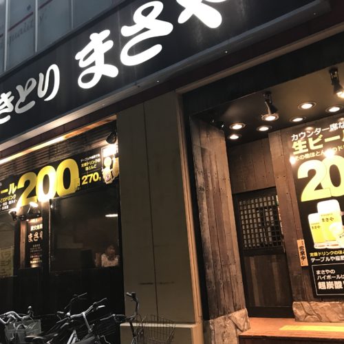 まさや　CBS DESIGN