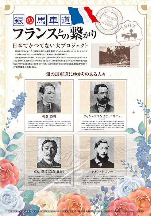 CBS DESIGN 銀の馬車道