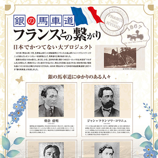 CBS DESIGN 銀の馬車道