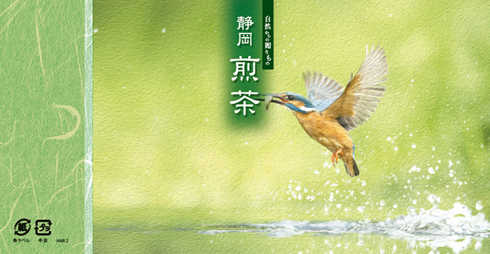 CBS DESIGN 放香堂　