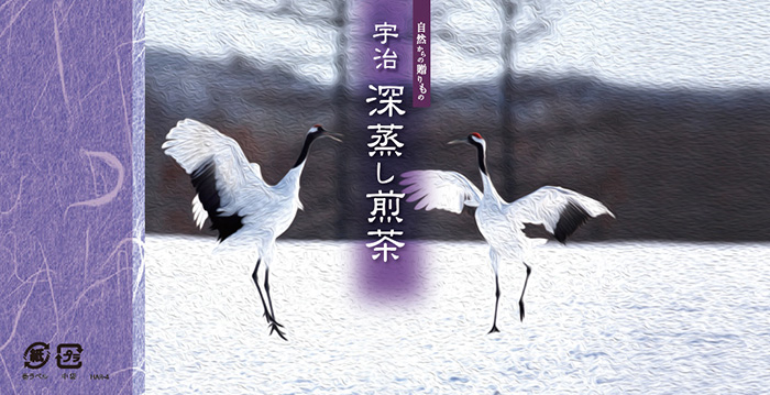 CBS DESIGN 放香堂　