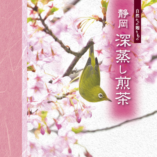 CBS DESIGN 放香堂　