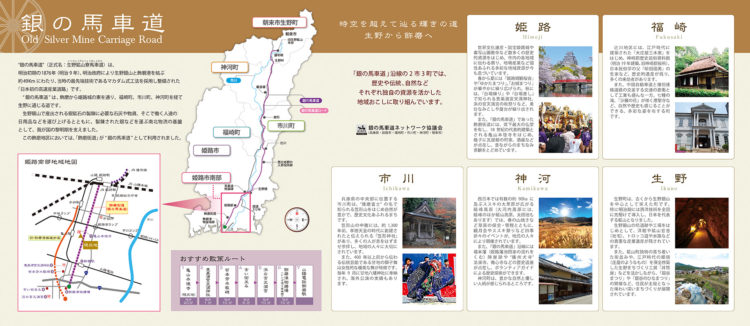 銀の馬車道 CBS DESIGN