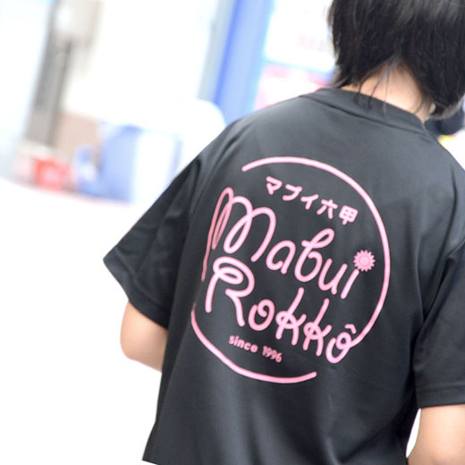 CBSDESIGN マブイ六甲