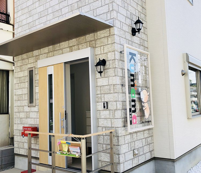 CBSDESIGN 苦楽園 くまま