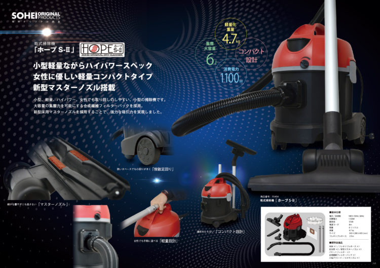 装栄　CBSデザイン